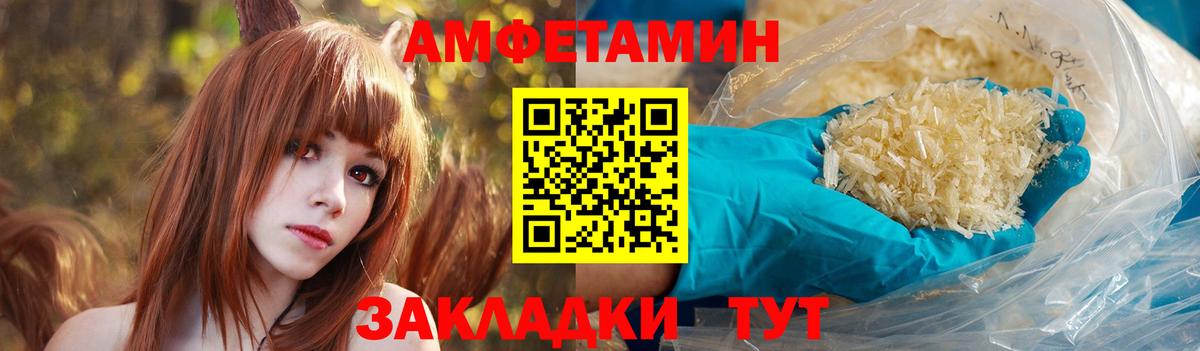 Кропоткин  Amphetamine  Вход с VPN  АМФЕТАМИН  Amphetamine 97% 