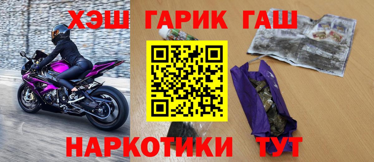 Гашиш 40% ТГК Кропоткин