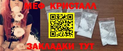 крисы Бузулук