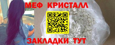 первитин Будённовск