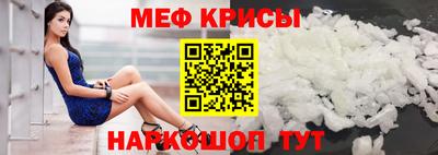 первитин Будённовск