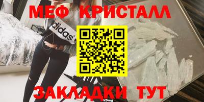дистиллят марихуана Бугуруслан