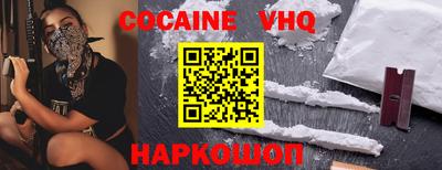 первитин Будённовск