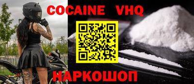 крисы Бузулук