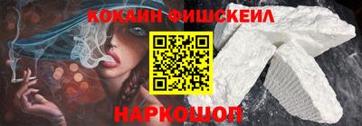 первитин Будённовск