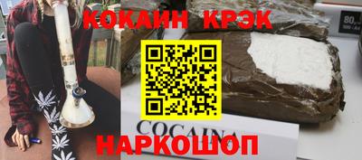 первитин Будённовск