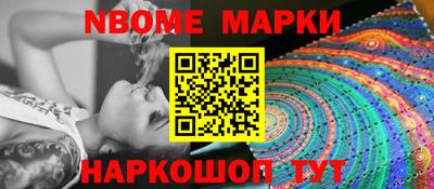первитин Будённовск