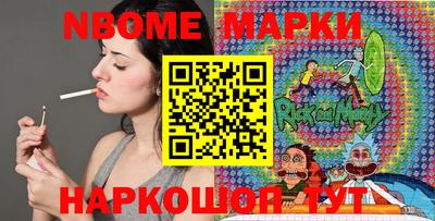 первитин Будённовск
