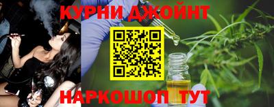дистиллят марихуана Бугуруслан