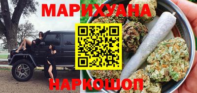 дистиллят марихуана Бугуруслан
