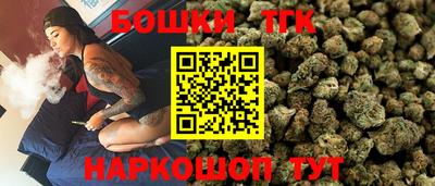 дистиллят марихуана Бугуруслан