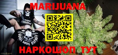 дистиллят марихуана Бугуруслан