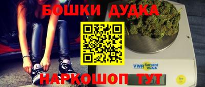 дистиллят марихуана Бугуруслан