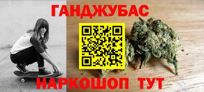 дистиллят марихуана Бугуруслан
