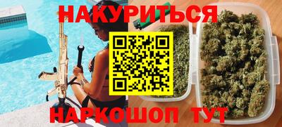 крисы Бузулук