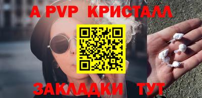 крисы Бузулук