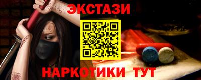 меф VHQ Ачхой-Мартан