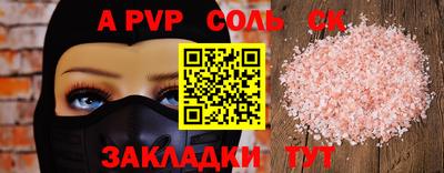 первитин Будённовск
