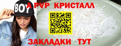 крисы Бузулук