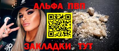 первитин Будённовск