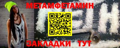 первитин Будённовск