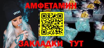 прущая мука Аша