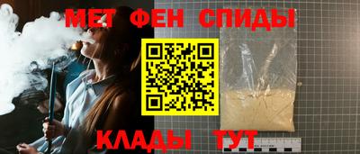 первитин Будённовск