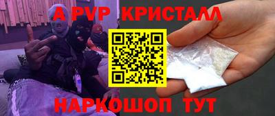 первитин Будённовск