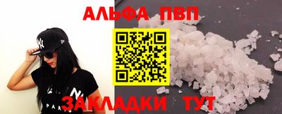дистиллят марихуана Бугуруслан
