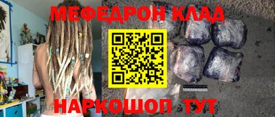 дистиллят марихуана Бугуруслан