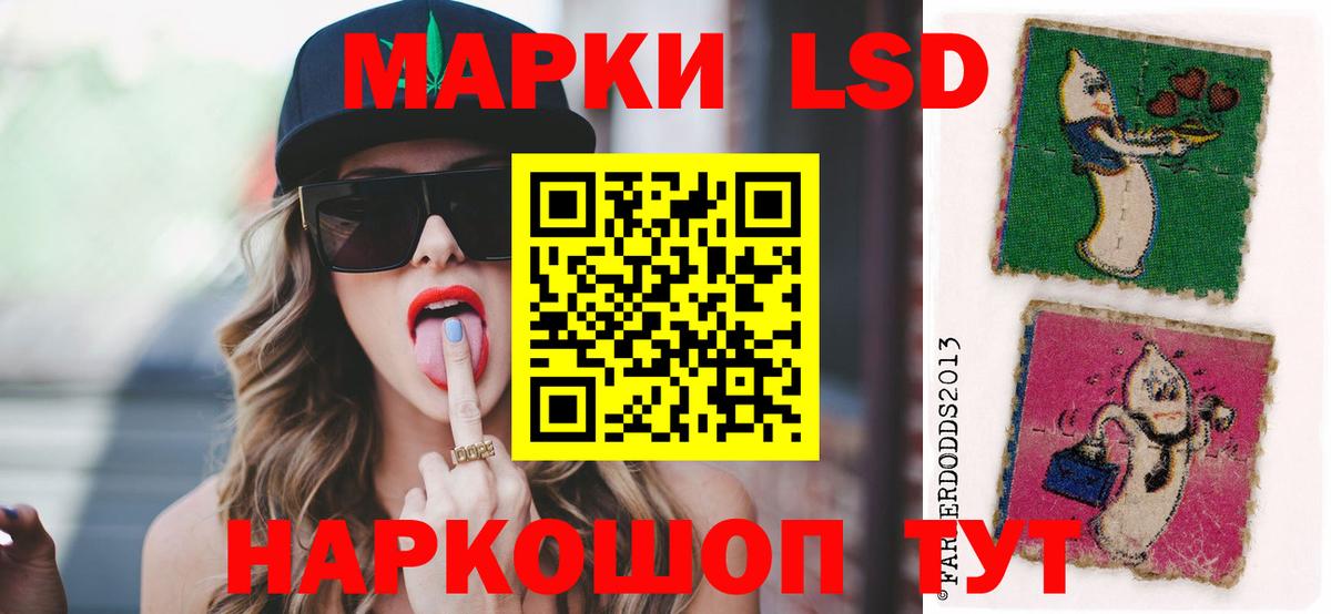 ЛСД экстази кислота  Вход с VPN  Лсд 25 экстази  Кропоткин  Лсд 25 экстази кислота 