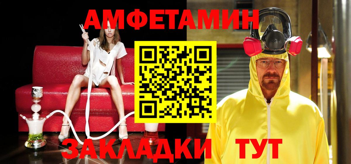 Кропоткин  Первитин винт  Вход с VPN 