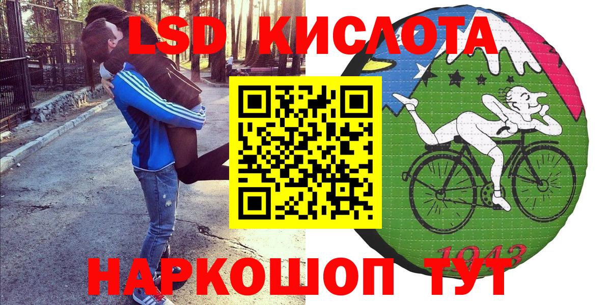 Наркотические марки 1,5мг  Наркотические марки 1,5мг  Кропоткин  Марки NBOMe  Вход с VPN 