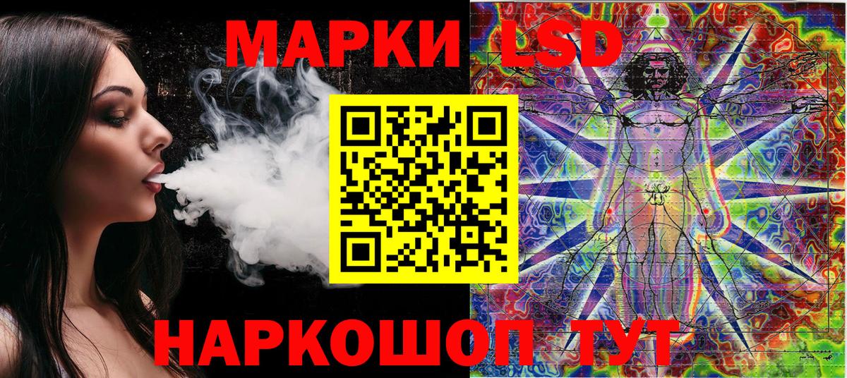 Марки NBOMe 1,5мг Кропоткин
