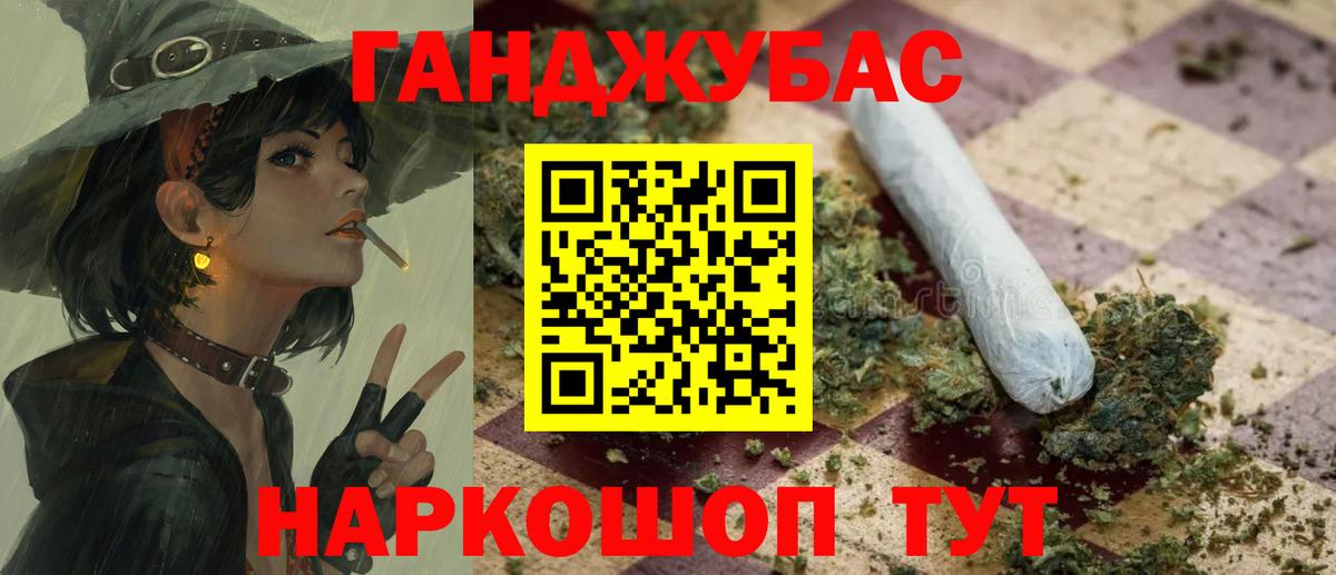 Бошки марихуана OG Kush  Вход с VPN  Кропоткин  Бошки Шишки Ganja  Бошки Шишки AK-47 