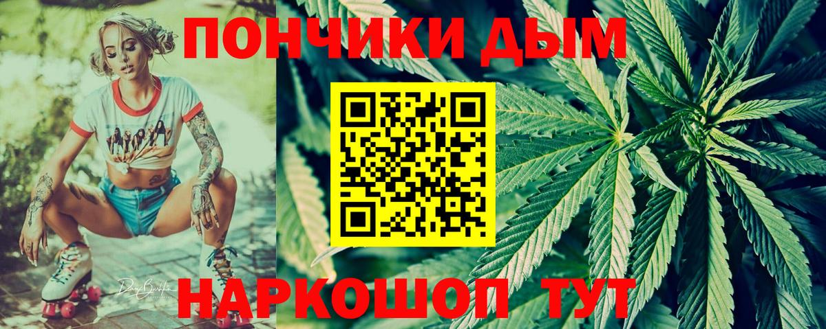 МАРИХУАНА ГИДРОПОН Кропоткин